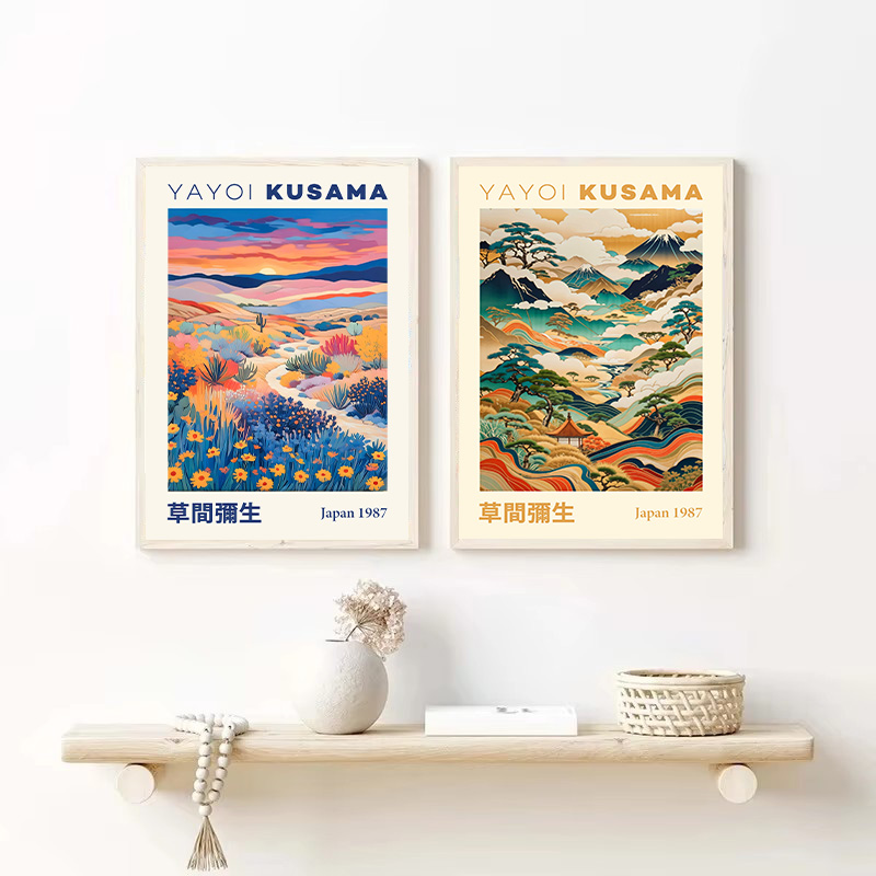 Yayoi Kusama Japanese Style Ge - Interior Design Poster recension och pris