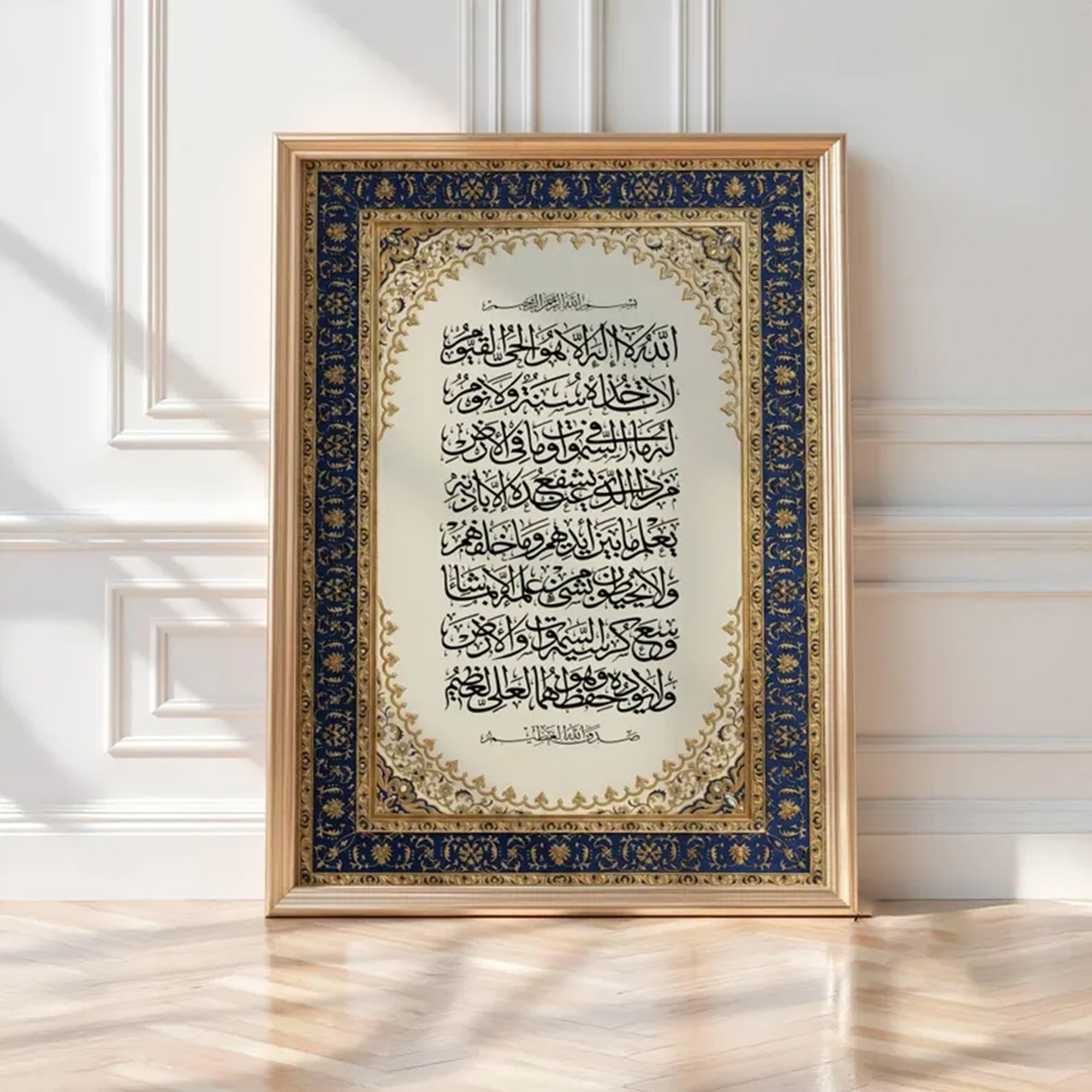 Modern Luxury Persian Ornate I - Interior Design Room recension och pris