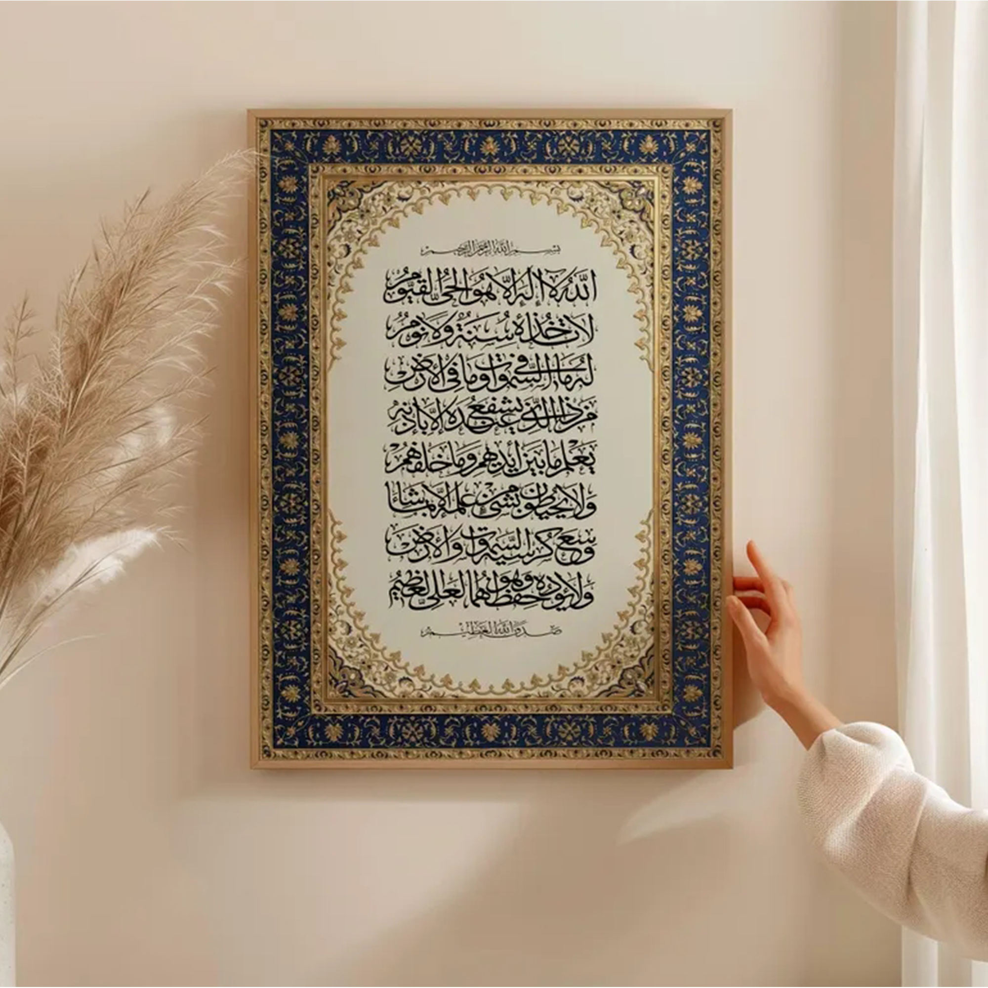Modern Luxury Persian Ornate I - Interior Design Room recension och pris