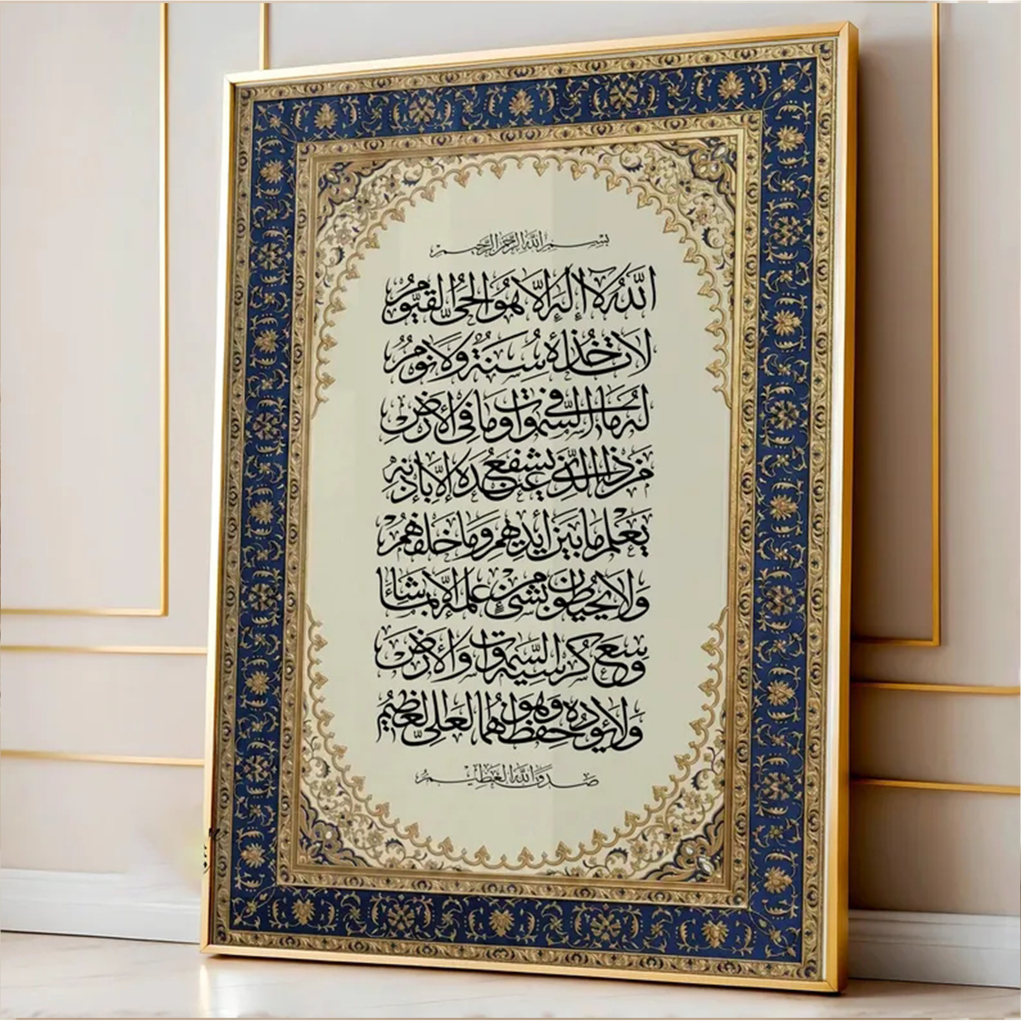 Modern Luxury Persian Ornate I - Interior Design Room recension och pris