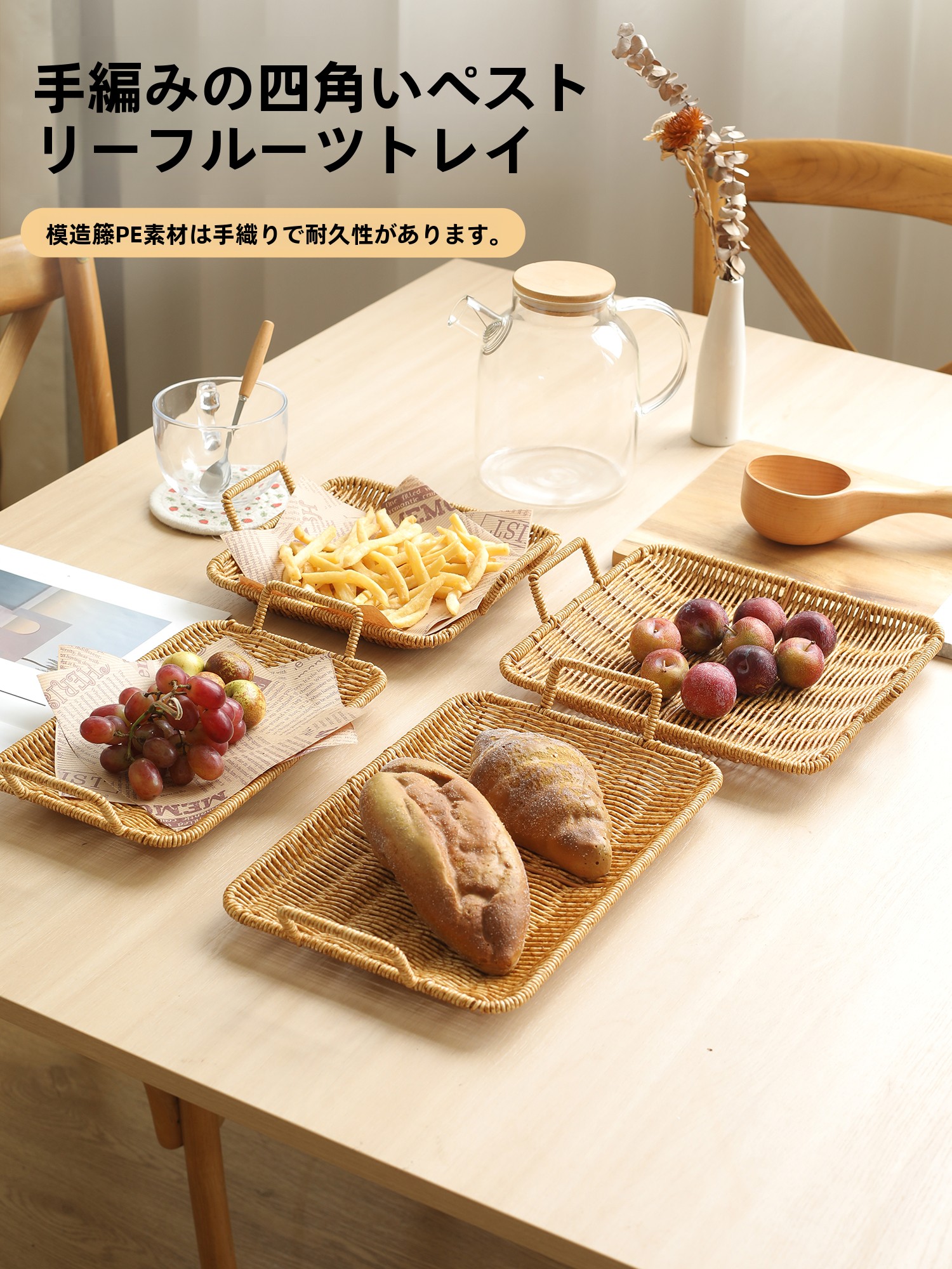 Handwoven Rattan Fruit Basket  - Rattan Tray Handle recension och pris