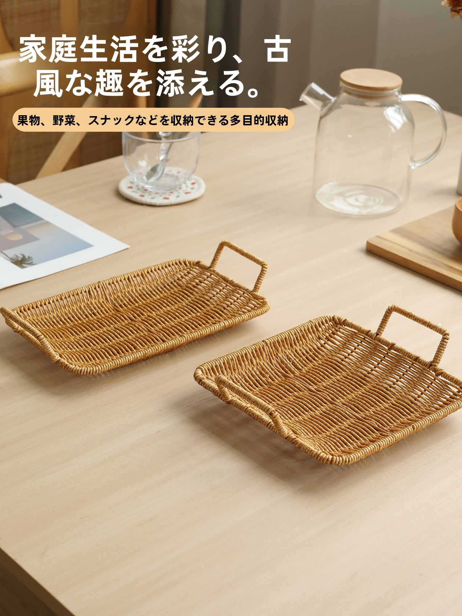 Handwoven Rattan Fruit Basket  - Rattan Tray Handle recension och pris