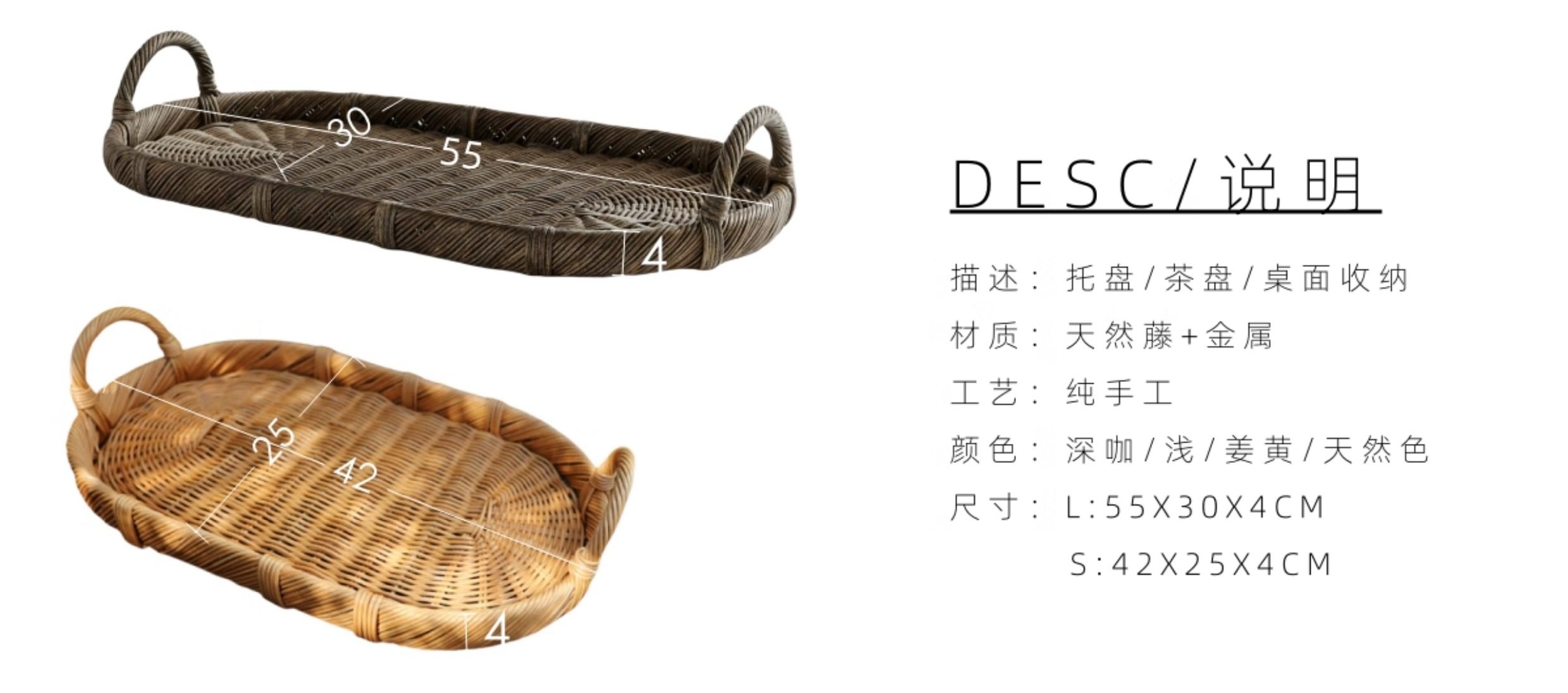 Handmade Woven Rattan Decor Tr - Rattan Tray Handle recension och pris